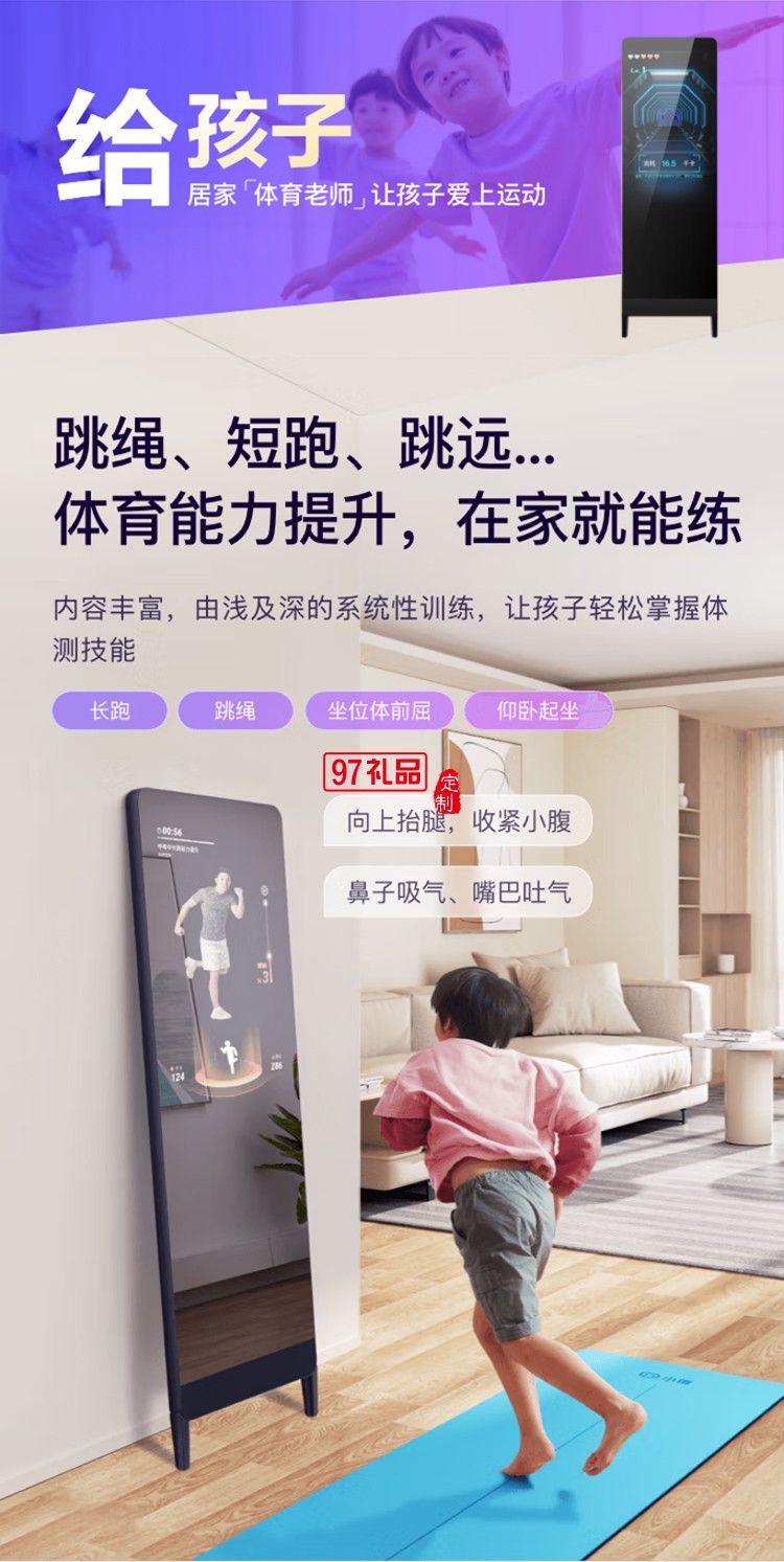 小度添添智能健身鏡 M30暢享版 魔鏡AI運(yùn)動鏡跳舞全身鏡居家