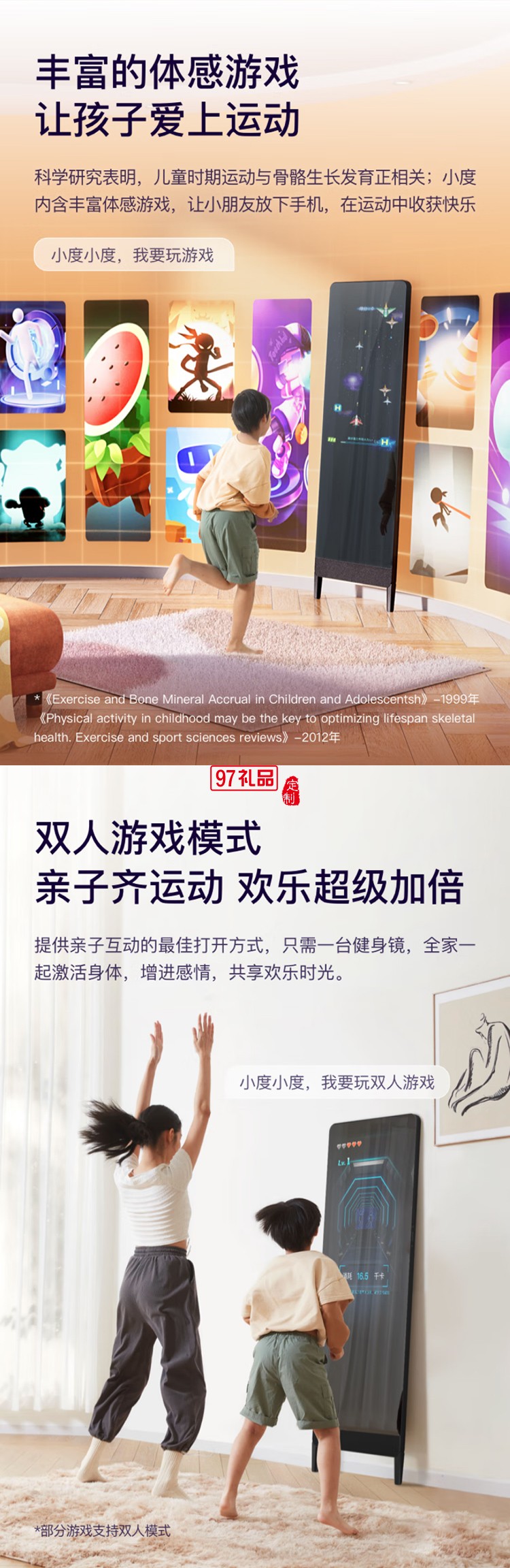 小度添添智能健身鏡 M30暢享版 魔鏡AI運(yùn)動鏡跳舞全身鏡居家