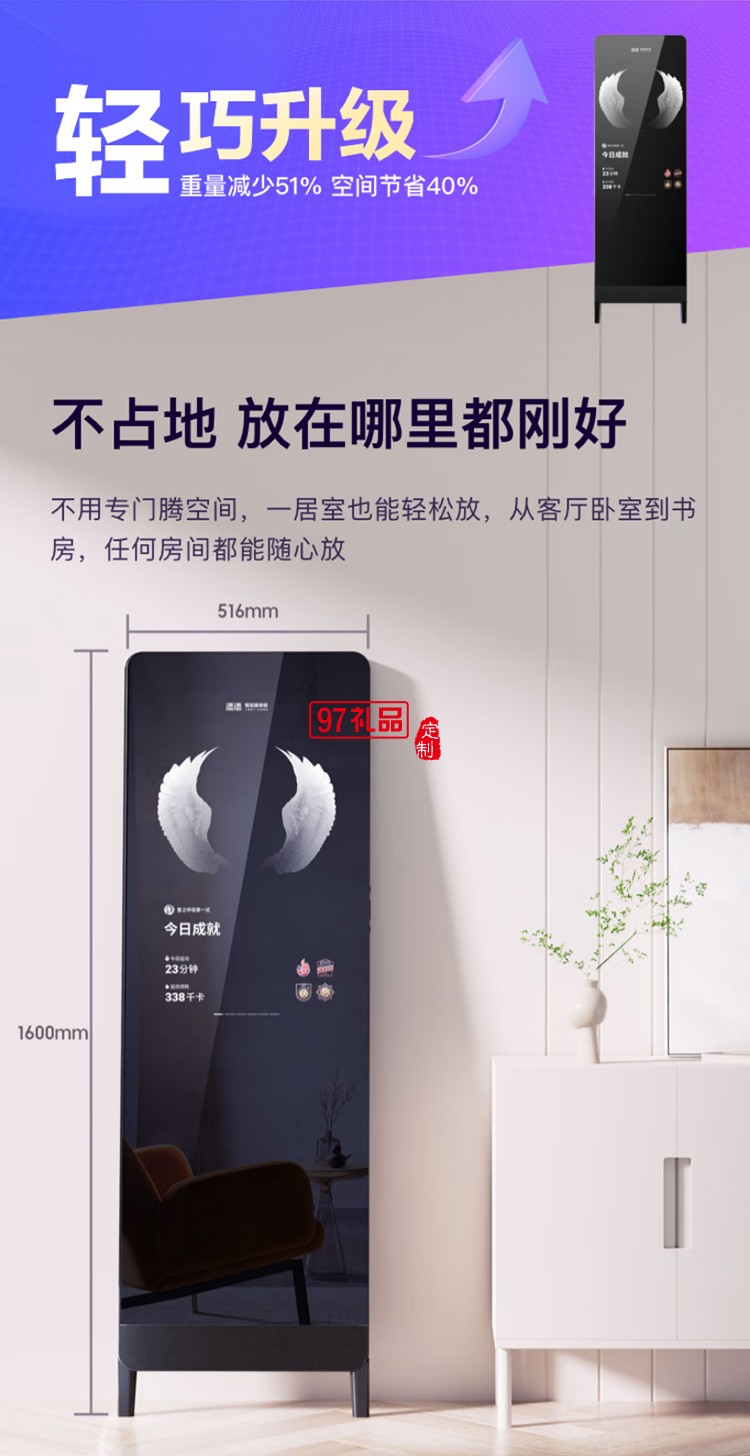 小度添添智能健身鏡 M30暢享版 魔鏡AI運(yùn)動鏡跳舞全身鏡居家