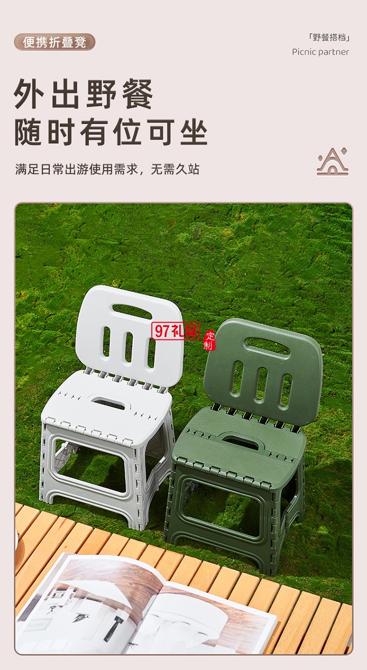 折疊椅可折疊塑料餐桌椅休閑椅靠背現(xiàn)代簡約風免安裝學生宿舍凳子