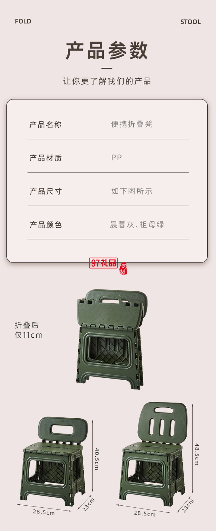 折疊椅可折疊塑料餐桌椅休閑椅靠背現(xiàn)代簡約風免安裝學生宿舍凳子