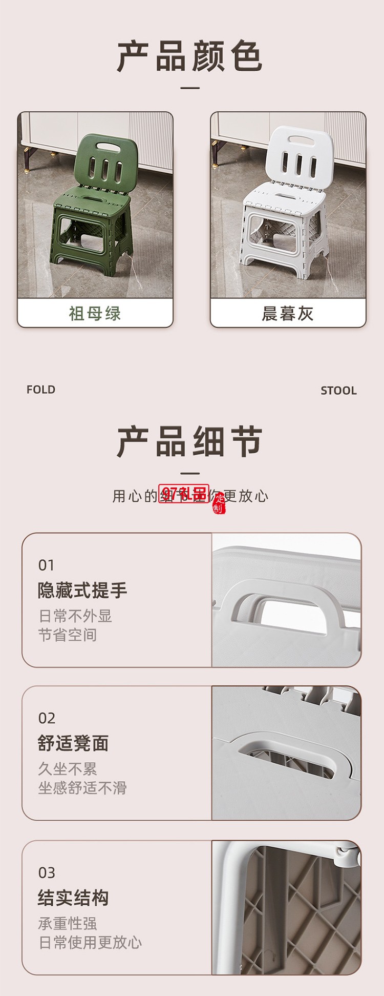 折疊椅可折疊塑料餐桌椅休閑椅靠背現(xiàn)代簡約風免安裝學生宿舍凳子