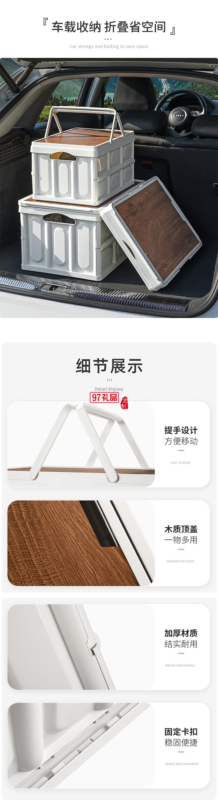 戶外露營(yíng)收納箱野營(yíng)木蓋置物箱車載后備箱整理箱野餐折疊箱
