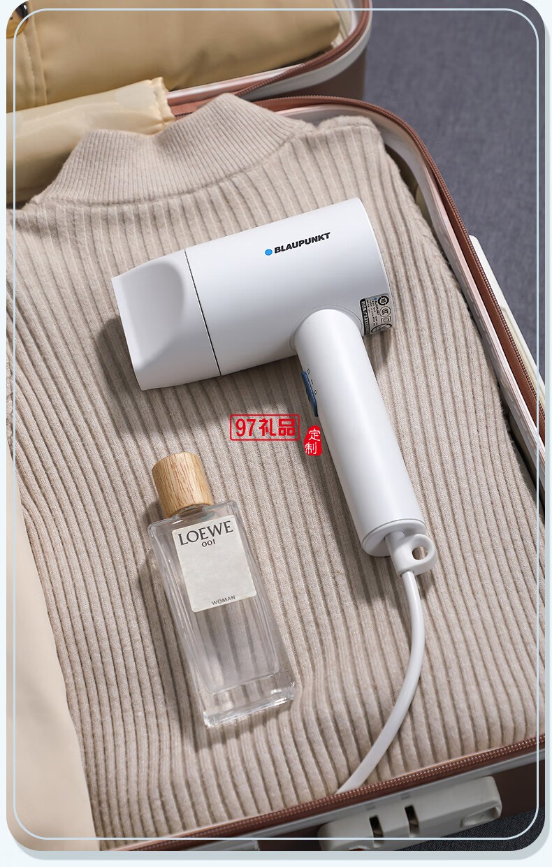 藍寶·電吹風