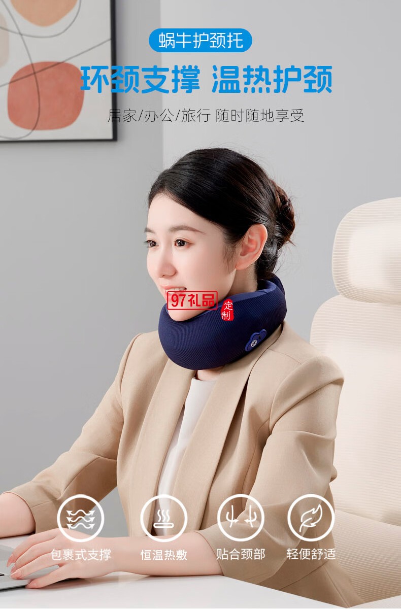 踐程迷你護(hù)頸枕 HU2蝸?；A(chǔ)款
