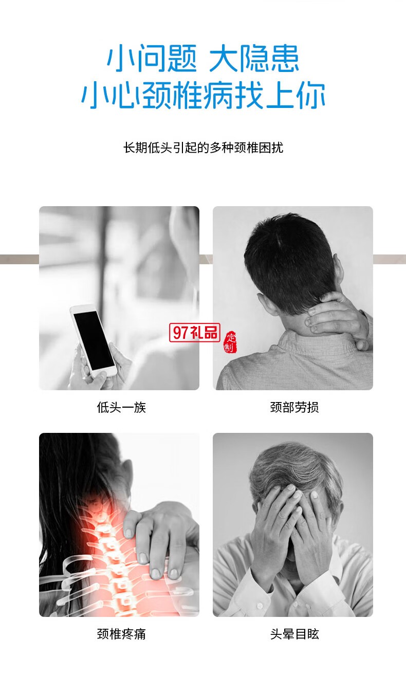 踐程迷你護(hù)頸枕 HU2蝸?；A(chǔ)款