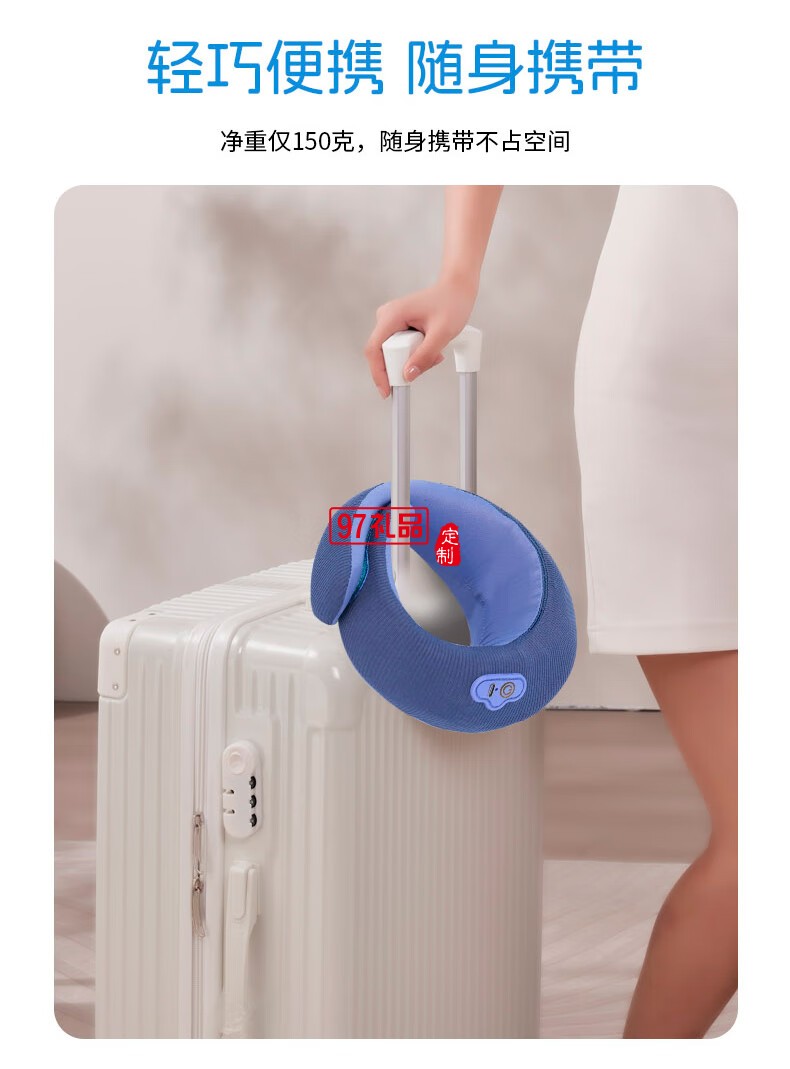 踐程迷你護(hù)頸枕 HU2蝸?；A(chǔ)款