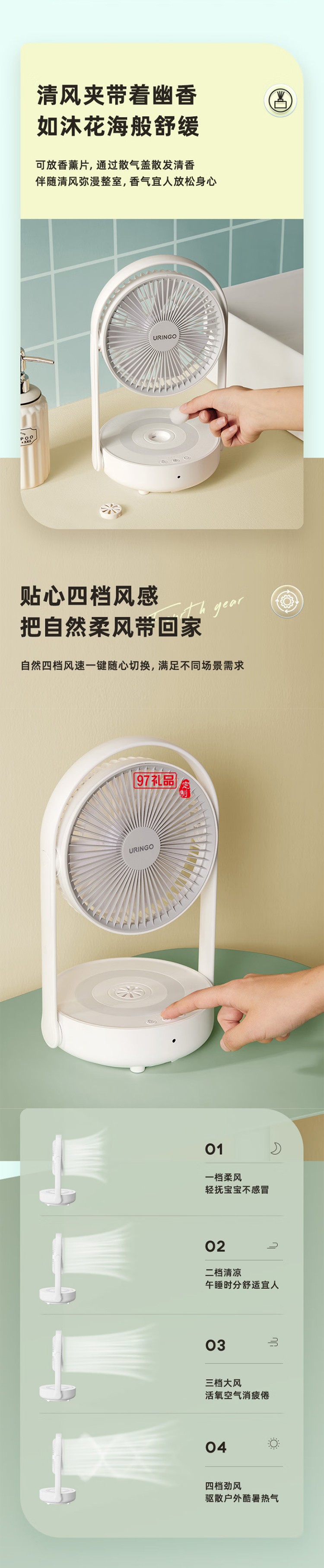 七彩叮當(dāng)電風(fēng)扇臺式小型折疊空氣循環(huán)扇臥室靜音遙控掛壁風(fēng)扇桌面壁掛懸浮扇
