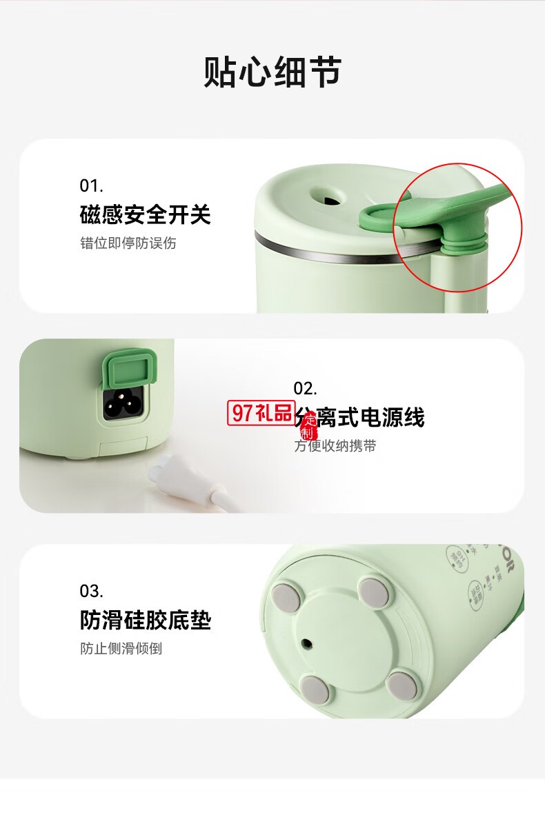 徠多電器（LD-DJJ30mini-豆?jié){機）