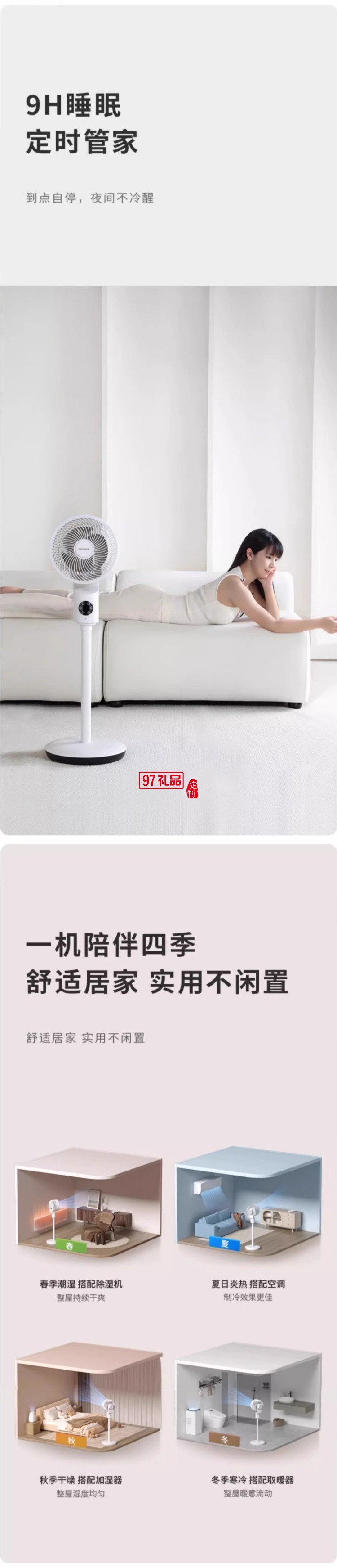 Glasslock蓋朗空氣循環(huán)扇家用落地扇立式語(yǔ)音搖頭定時(shí)靜音電風(fēng)扇