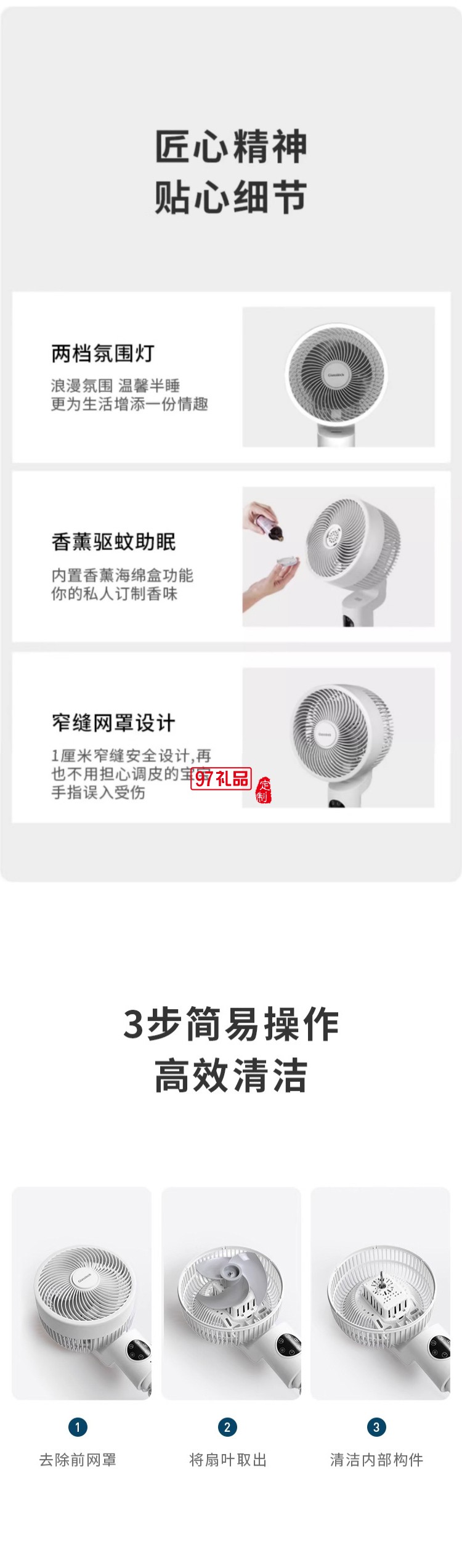 Glasslock蓋朗空氣循環(huán)扇家用落地扇立式語(yǔ)音搖頭定時(shí)靜音電風(fēng)扇