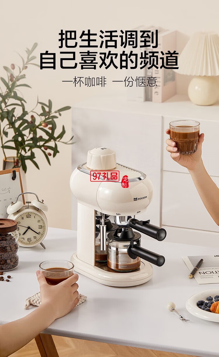 家用多功能小型意式半自動咖啡機(jī) 米白色 MK-382 企業(yè)專屬定制