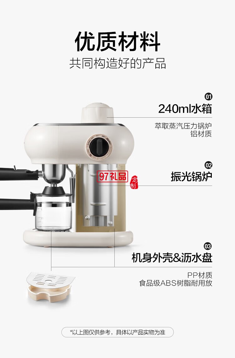家用多功能小型意式半自動咖啡機(jī) 米白色 MK-382 企業(yè)專屬定制