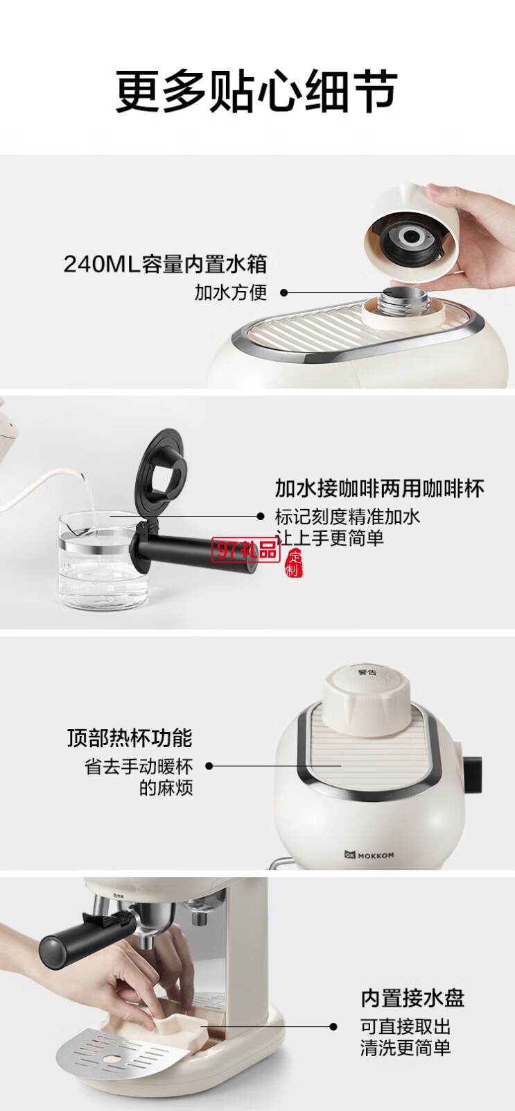 家用多功能小型意式半自動咖啡機(jī) 米白色 MK-382 企業(yè)專屬定制