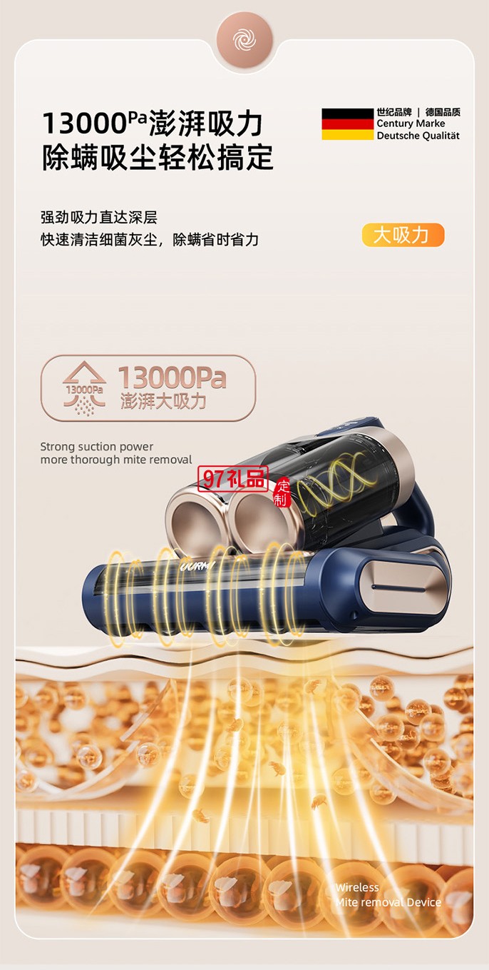 UURMI真空無線雙杯除螨儀