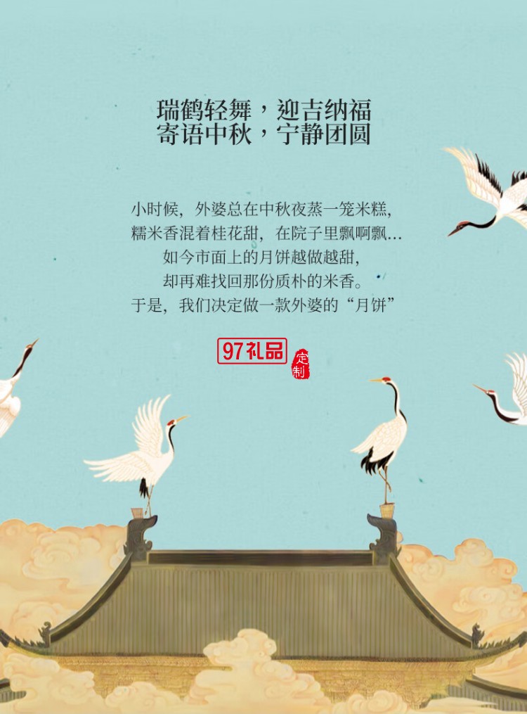 鶴瑞中秋月餅禮盒送禮品高檔點心多口味芡實米月餅杭州特產送長輩