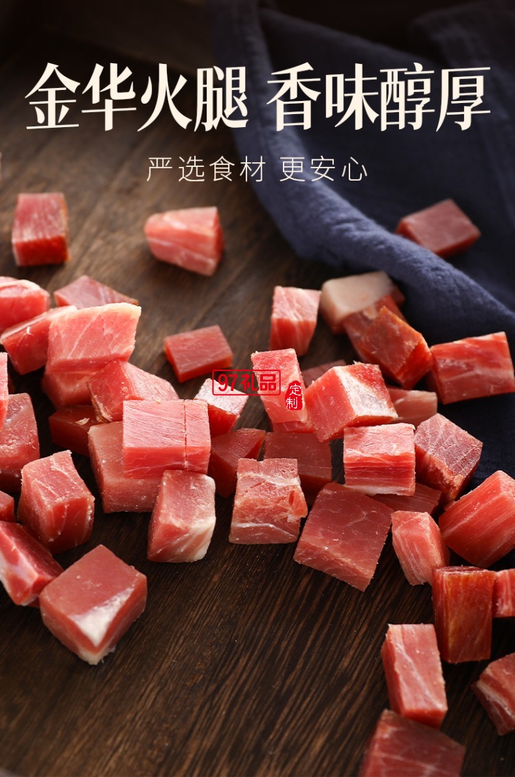 金華火腿旺月懷遠月餅禮盒中秋禮品企業(yè)團購 喜樂中秋