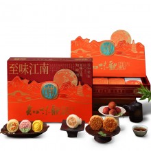 知味雅月月餅禮盒裝廣式蛋黃蓮蓉玫瑰豆沙中秋節(jié)送禮團(tuán)購