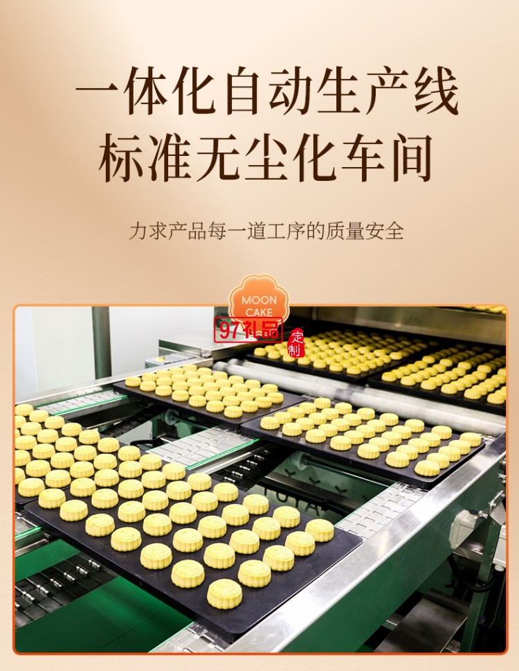 鮮品屋中秋禮盒1.06kg鮮品頌月奶黃流心月餅中秋節(jié)送禮長輩