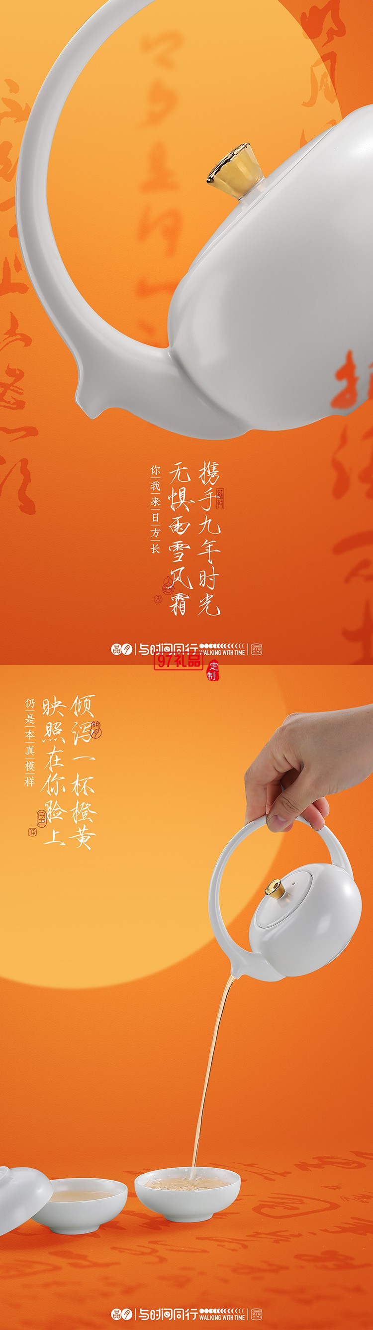 把中秋的溫柔調(diào)進香里，拆開就是滿屋團圓氣一禮盒藏盡中秋月