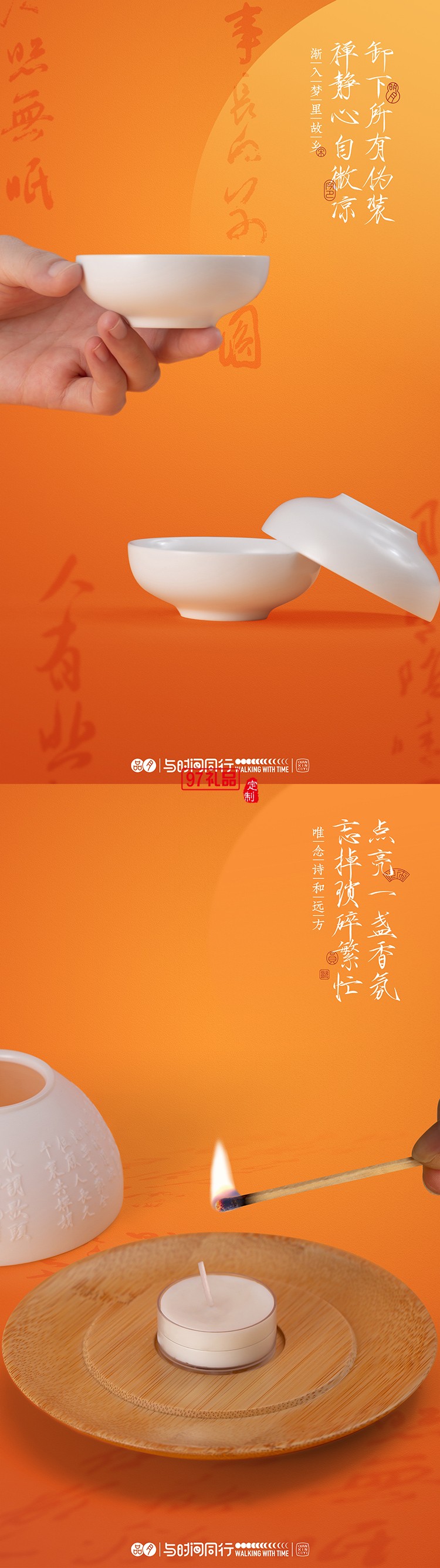 把中秋的溫柔調(diào)進香里，拆開就是滿屋團圓氣一禮盒藏盡中秋月