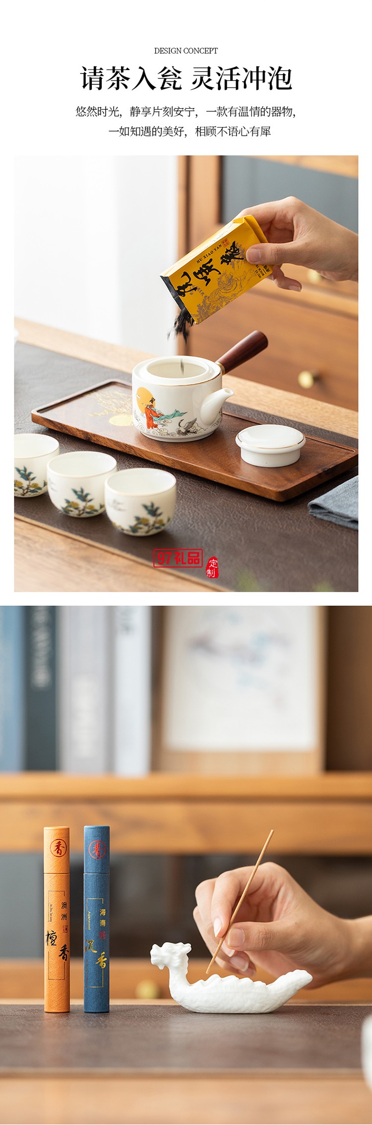 千里共嬋娟嫦娥中秋套裝桂香漫過窗臺時(shí)，月光已在禮盒里釀好了甜