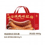 財鹵德德熟食禮盒 哈爾濱風(fēng)味紅腸1800g 開袋即食 中秋送禮