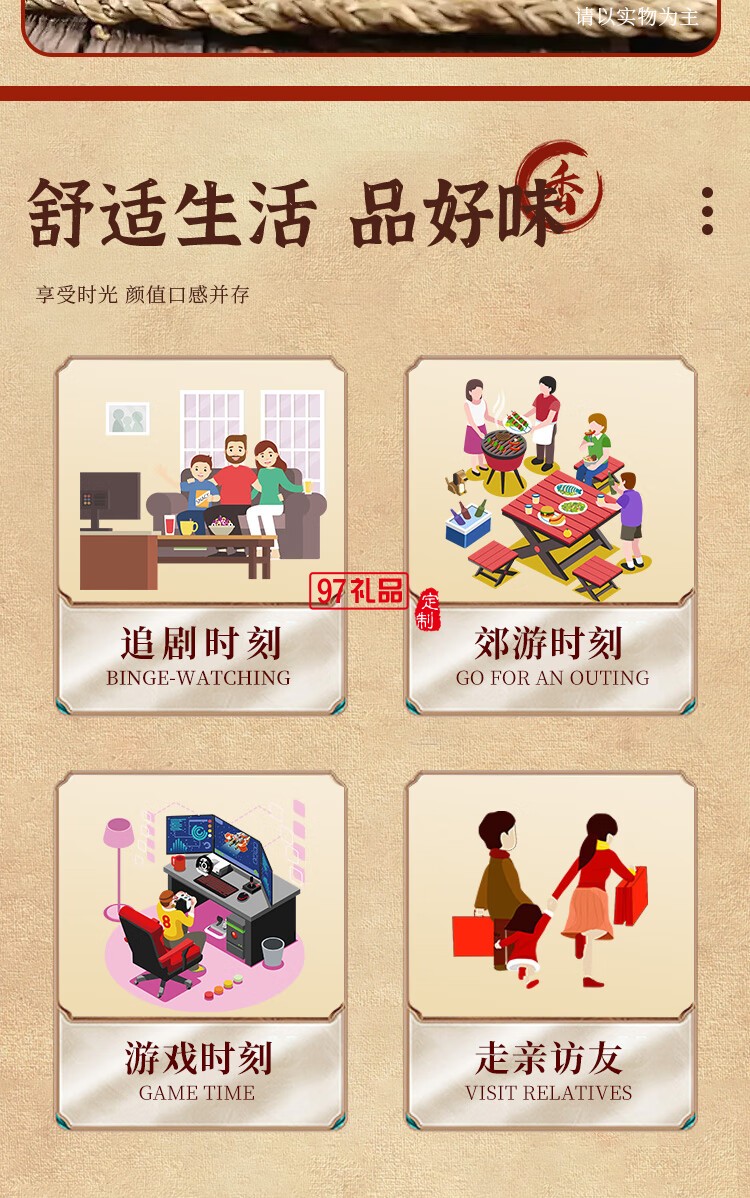 財鹵德德熟食禮盒 哈爾濱風(fēng)味紅腸1800g 開袋即食 中秋送禮