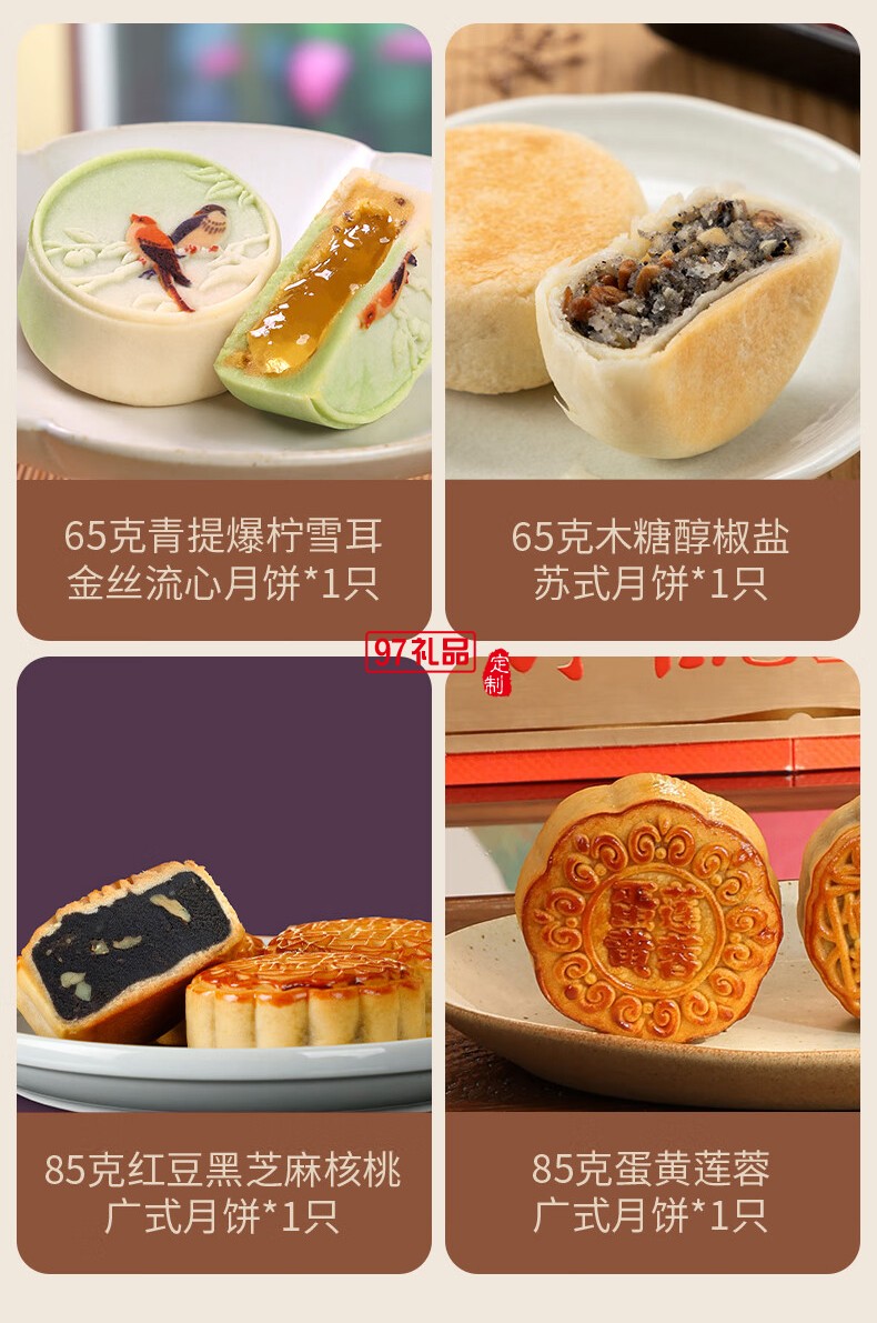 清風(fēng)韻月