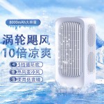 桌面電風(fēng)扇空調(diào)扇制冷小風(fēng)炮塔扇靜音USB風(fēng)扇臺(tái)式便攜充電辦公宿舍搖頭