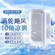 桌面電風扇空調扇制冷小風炮塔扇靜音USB風扇臺式便攜充電辦公宿舍搖頭