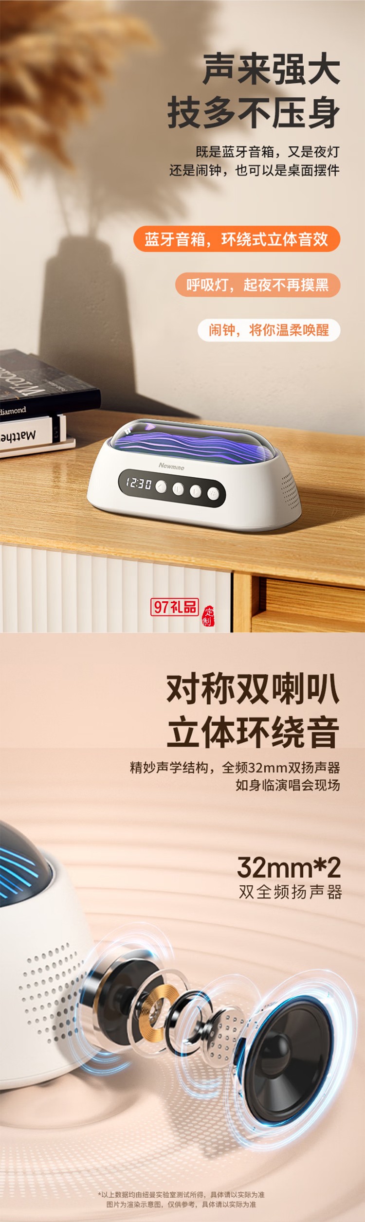 無線藍(lán)牙音箱白噪音音響迷你便攜式時(shí)鐘音響催助睡眠舒緩壓力鬧鐘音響蘋果