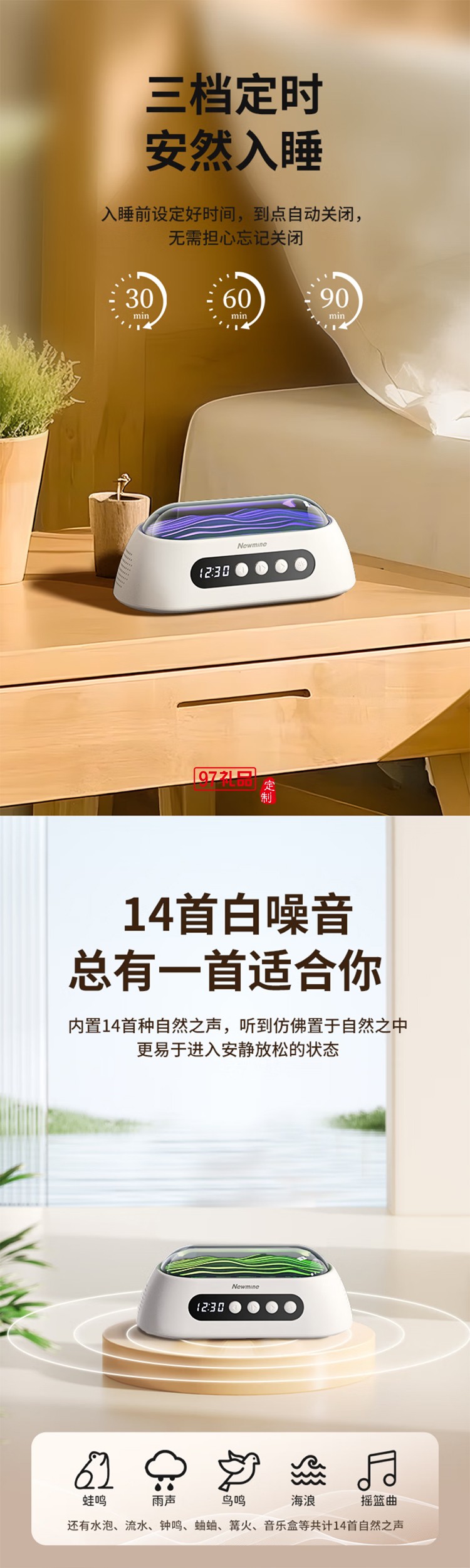 無線藍(lán)牙音箱白噪音音響迷你便攜式時(shí)鐘音響催助睡眠舒緩壓力鬧鐘音響蘋果