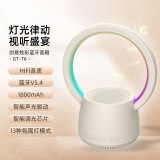  K歌藍(lán)牙音箱 好看又好聽 HIFI音質(zhì) 多彩燈效、靈動(dòng)視覺盛宴 