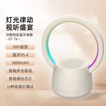  K歌藍牙音箱 好看又好聽 HIFI音質 多彩燈效、靈動視覺盛宴 