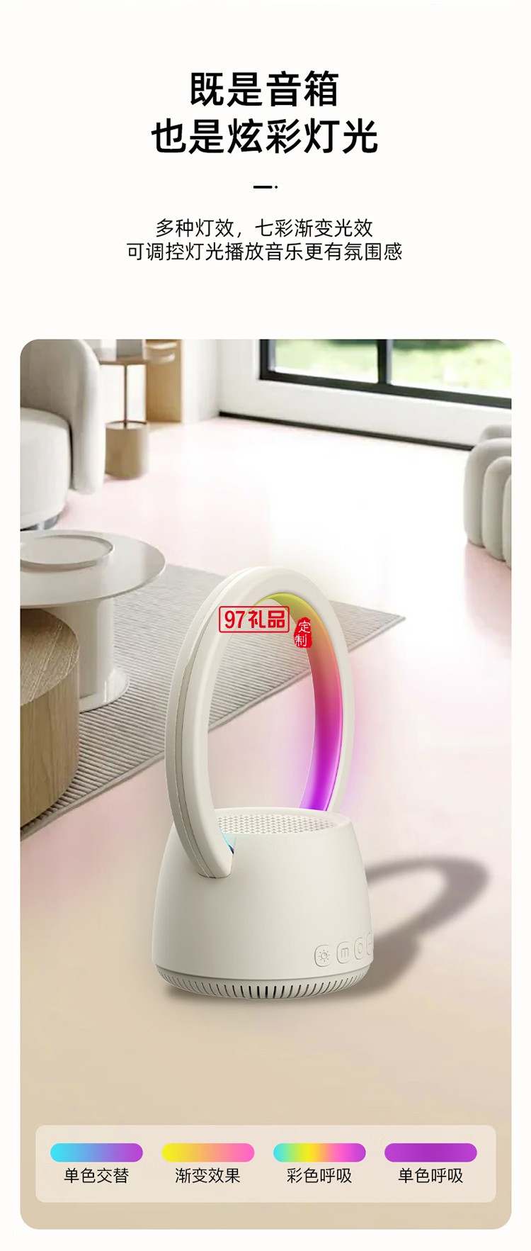  K歌藍(lán)牙音箱 好看又好聽 HIFI音質(zhì) 多彩燈效、靈動(dòng)視覺盛宴 