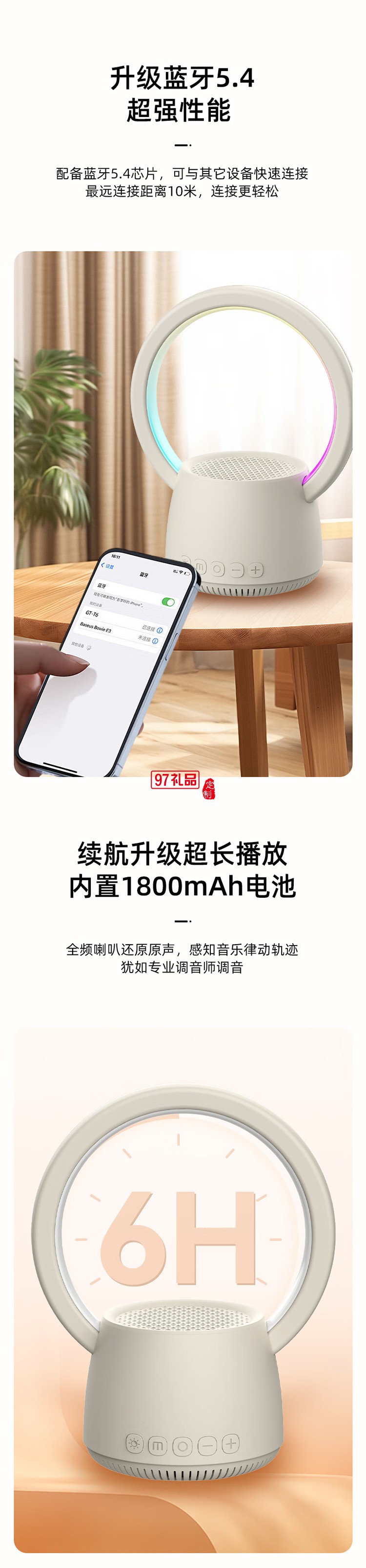  K歌藍(lán)牙音箱 好看又好聽 HIFI音質(zhì) 多彩燈效、靈動(dòng)視覺盛宴 