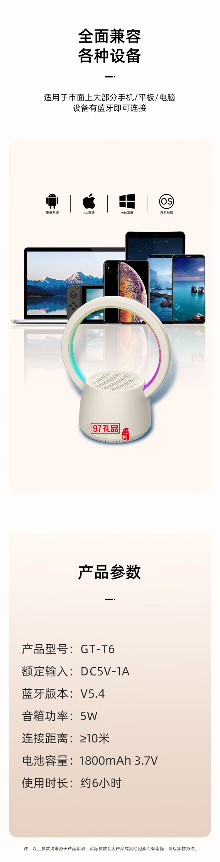  K歌藍(lán)牙音箱 好看又好聽 HIFI音質(zhì) 多彩燈效、靈動(dòng)視覺盛宴 