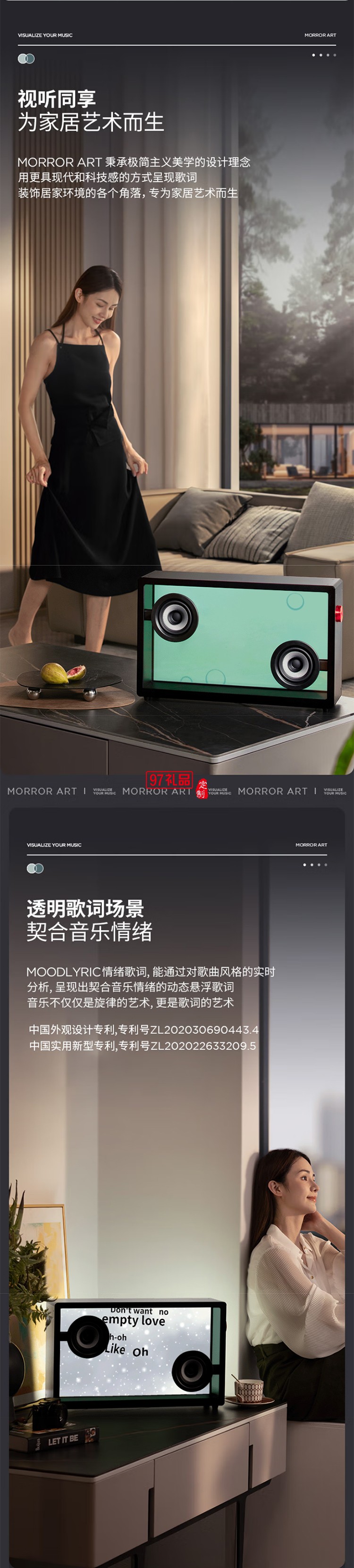 懸浮歌詞字幕音響無線藍(lán)牙音響桌面透明可視化音箱家用客廳音箱智能家居