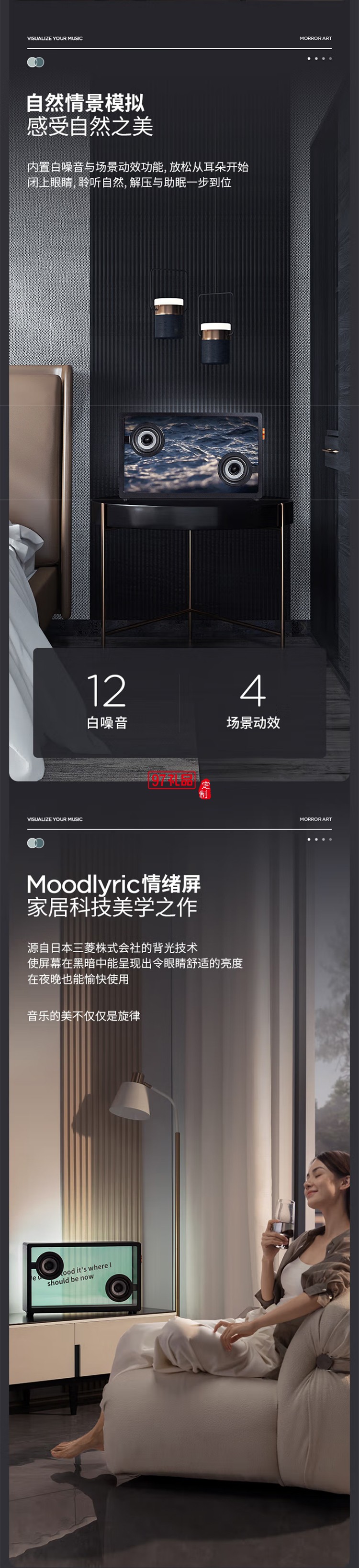 懸浮歌詞字幕音響無線藍(lán)牙音響桌面透明可視化音箱家用客廳音箱智能家居