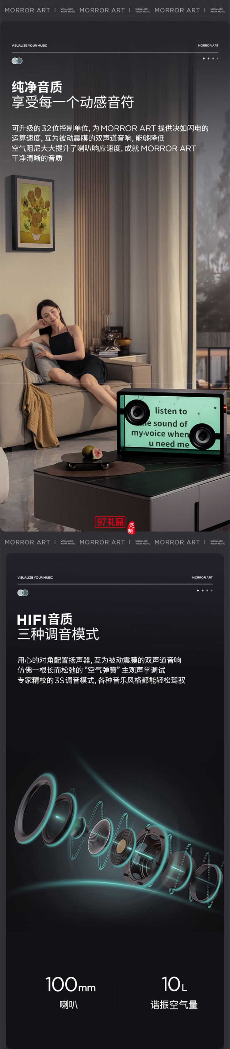 懸浮歌詞字幕音響無線藍(lán)牙音響桌面透明可視化音箱家用客廳音箱智能家居