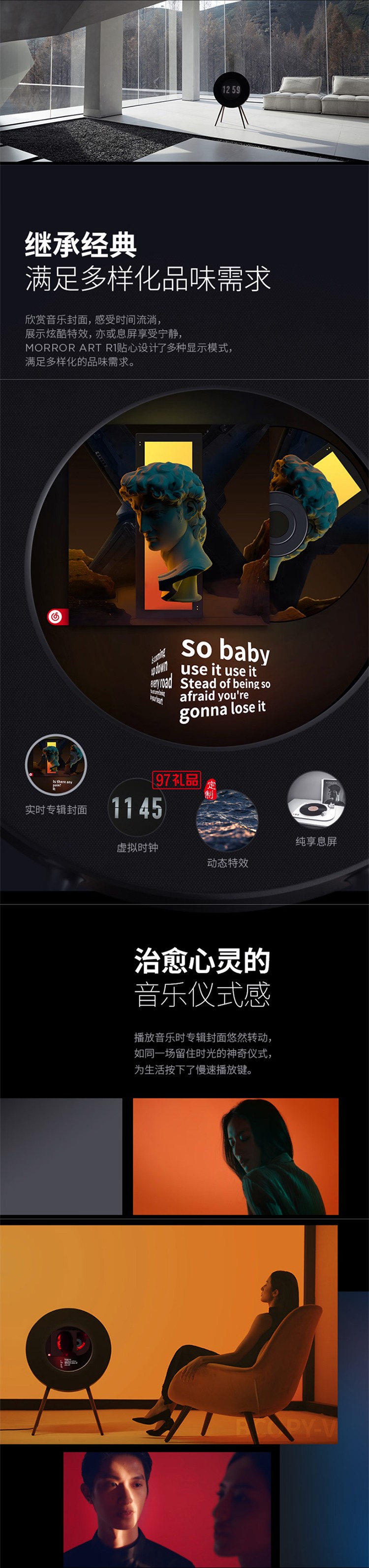R1懸浮歌詞唱片音響家用智能藍(lán)牙音箱動態(tài)情緒音箱HIFI音質(zhì) 智能家居