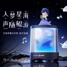 蘇浦瑞茲X王者榮耀聯名 可定制像素柵格動畫 鯤靈之聲澎湃立體音腔升級