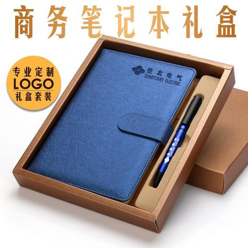 商務禮品的選擇和定制認識