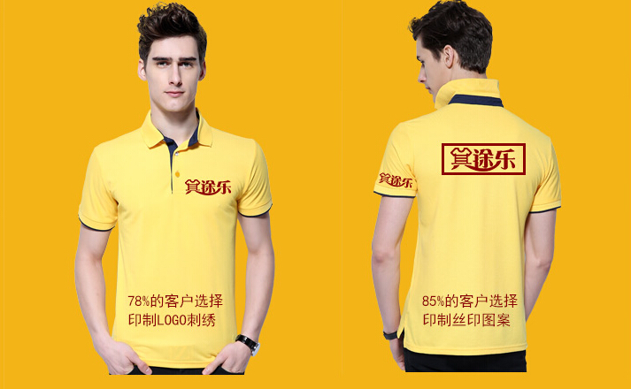 訂制夏季工作服，如何設(shè)計(jì) logo 才能既美觀又彰顯企業(yè)形象